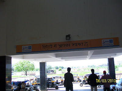 Photo - Sai Nagar Shirdi Railway Station